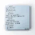 后果