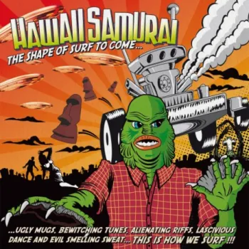 Le masque du démon cover art