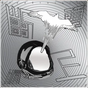 Spell cover art