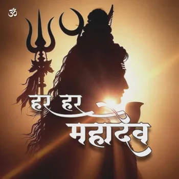 Kaal Bhairav Ashtakam cover art