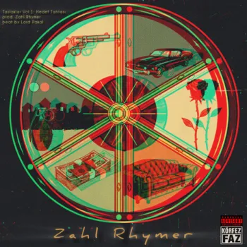 INTRO cover art