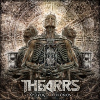 The Arrs