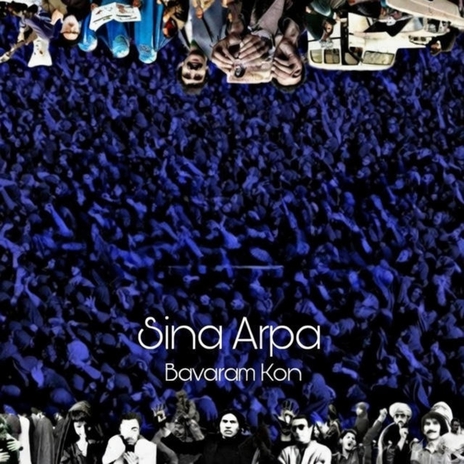 Bavaram Kon cover art