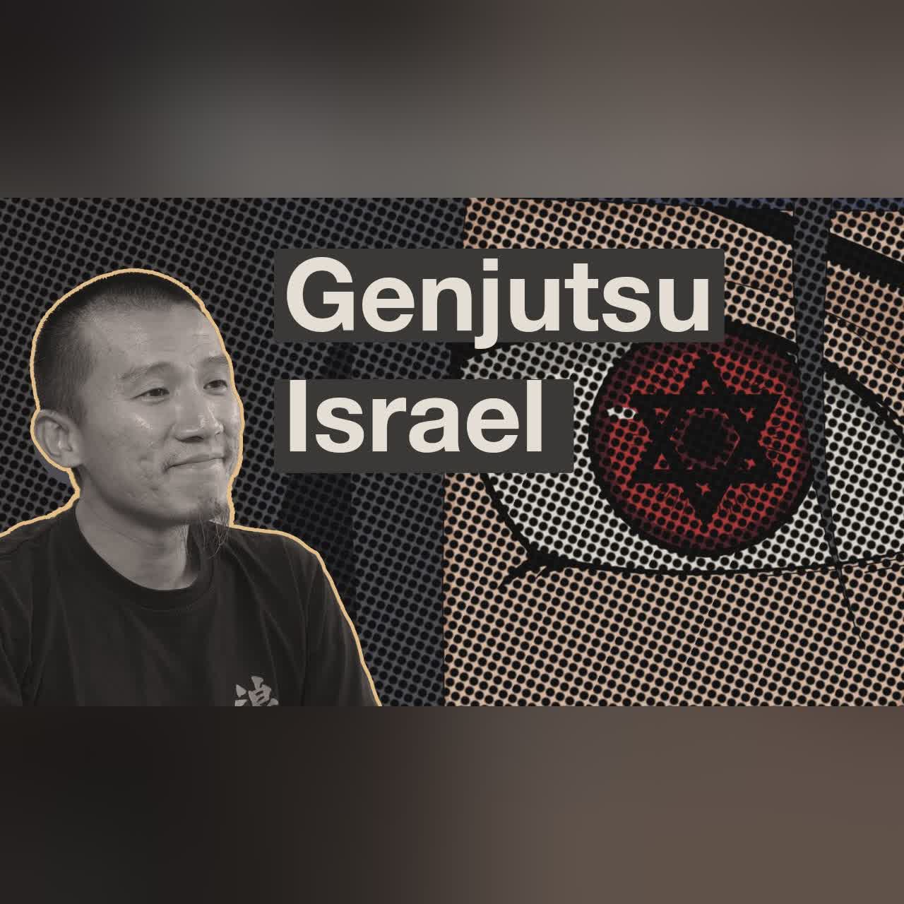 Genjutsu Israel