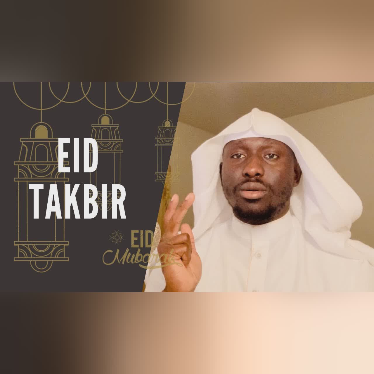 EID Takbir | Beautiful African Style Rhythm | Sheikh Omar Jabbie | تكبيرات العيد | مقام أفريقي cover art