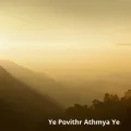 Ye Povithr Athmya Ye