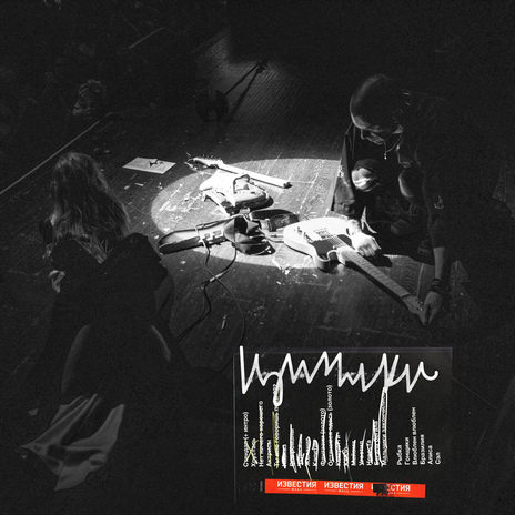 ФАНТАЗИИ (Live) ft. Zoloto cover art