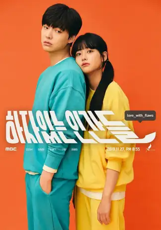 Love with Flaws (2019) poster
