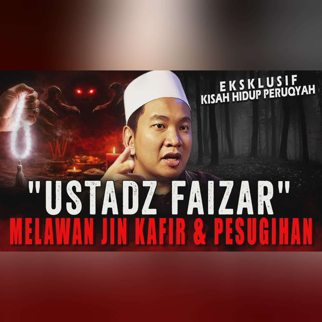 PESUGIHAN SYAR'I SOLUSINYA ?! KASUS ILMU GHAIB, SIHIR & JIN CULIK JANIN DI RUQYAH USTADZ FAIZAR !! cover art