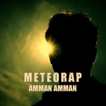 Amman Amman cover art