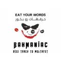 Eat Your Words (حرف ها تو بخور)