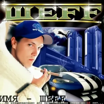 Алилуйа ft. Cлава Медяник cover art