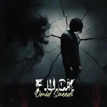 F.U.C.K cover art