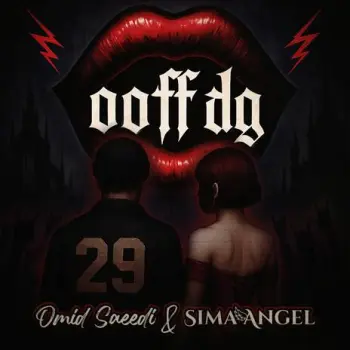 ooff dg ft. Sima Angel cover art