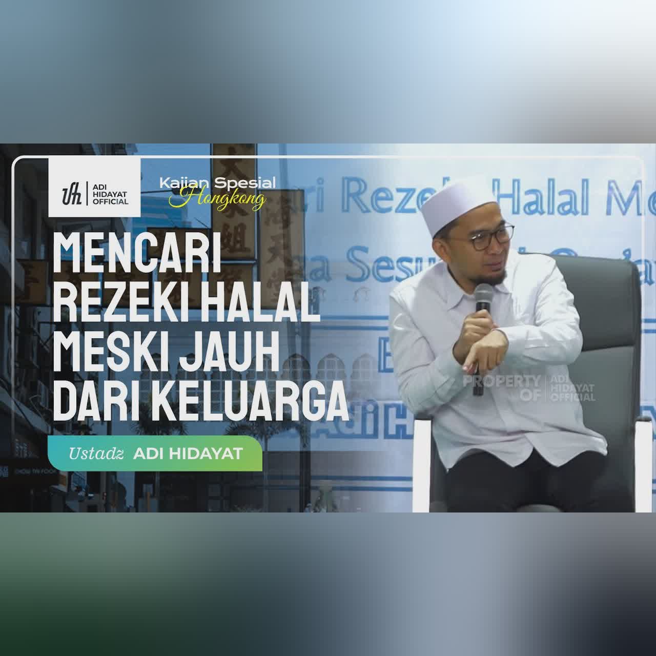 [Kajian Spesial Hongkong] Mencari Rezeki Halal Meski Jauh dari Keluarga- Ustadz Adi Hidayat cover art