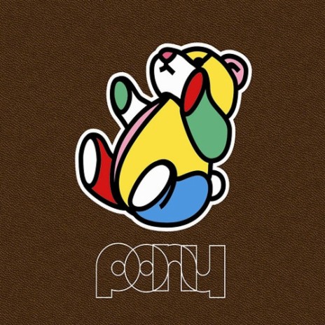 당겨주오 cover art