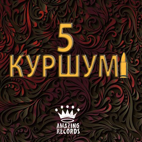 5 Kurshumi cover art