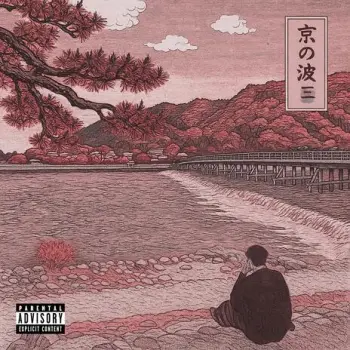 8X8 cover art