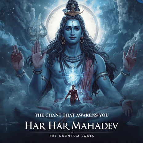 Shiv Shambhu Mere cover art