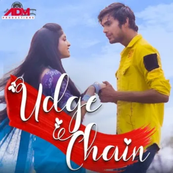 Udge Chain ft. Pratha Dubey cover art