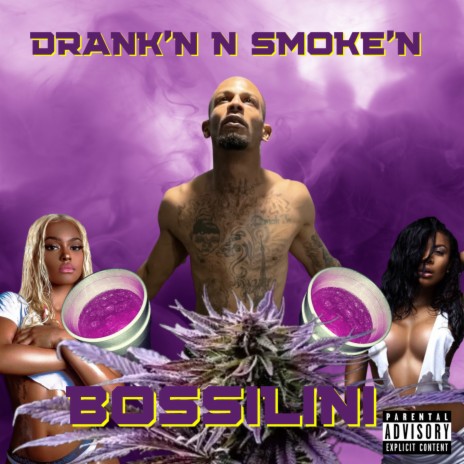 Drank'n N Smoke'n cover art