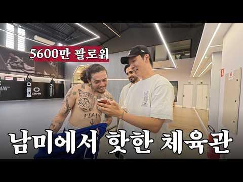 왜 UFC 선수들은 이 브라질 체육관으로 몰릴까?
