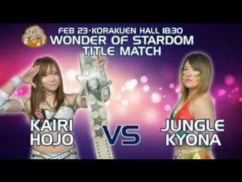 Kairi Hojo (c) vs Jungle Kyona - Wonder of Stardom Title Match