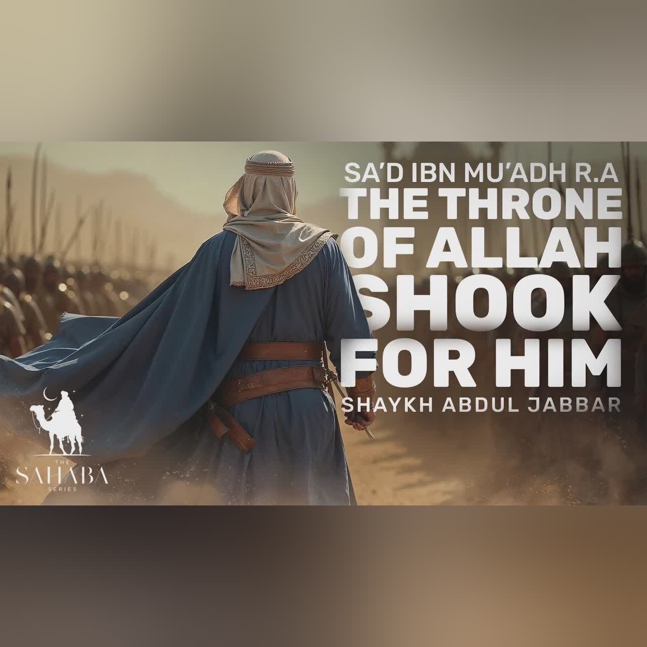 SA’AD IBN MU’AD  - ALLAHS THRONE SHOOK - Shaykh Abdul Jabbar cover art