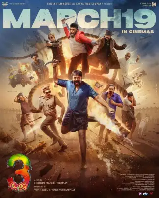 Aadu 3 (2026) poster