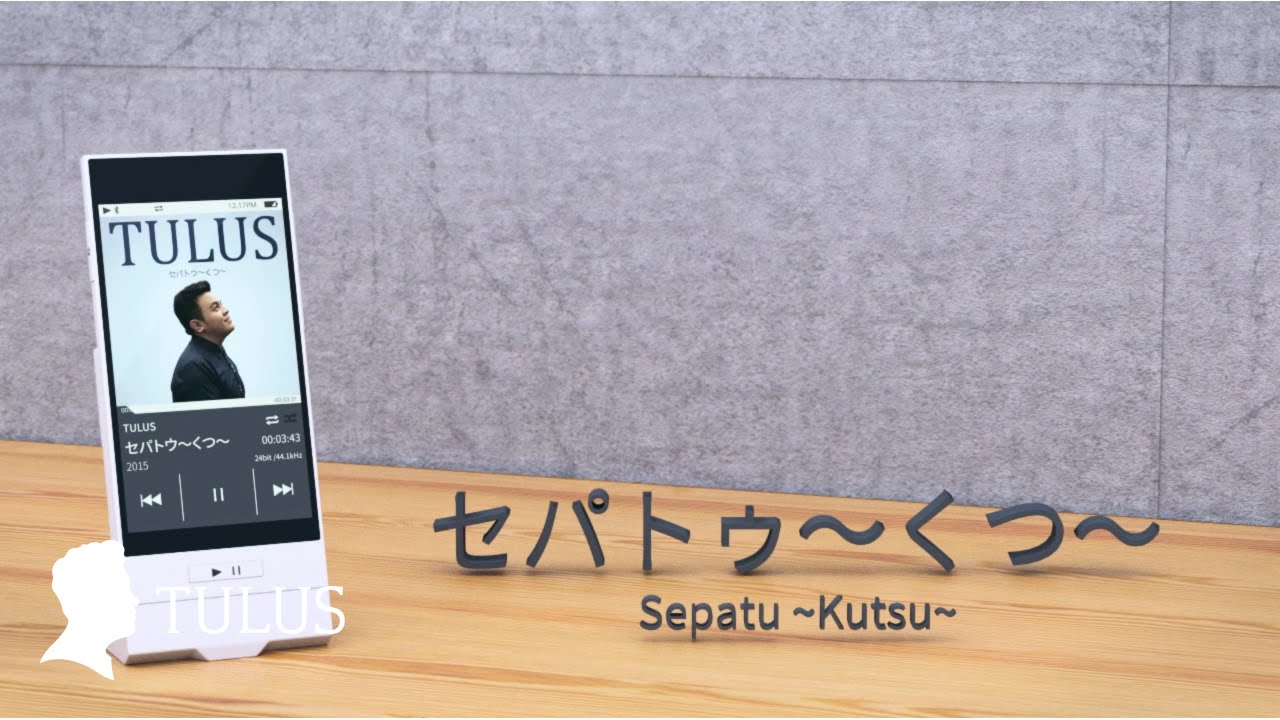 TULUS - セパトゥ〜くつ〜 (Sepatu ~ Kutsu ~) (Official Lyric Video) cover art