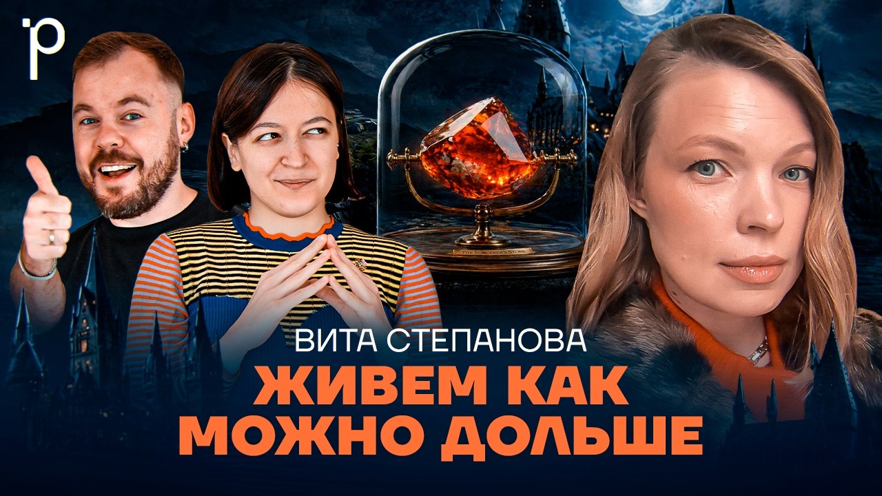 Podlodka Podcast