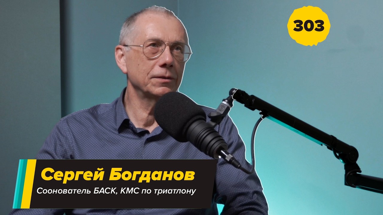 Держи темп cover art