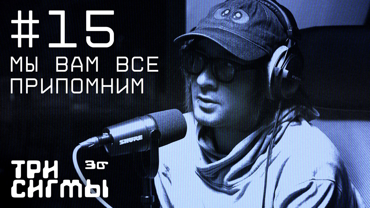 Перст Фомы cover art