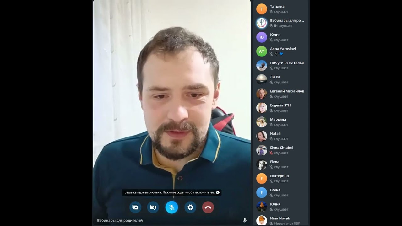 Мотивация у подростков - эфир 30:04 . Разбираем причины падения мотивации. cover art