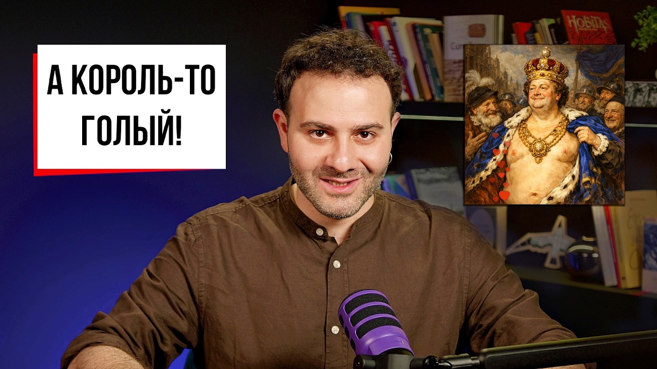 Армен и Фёдор