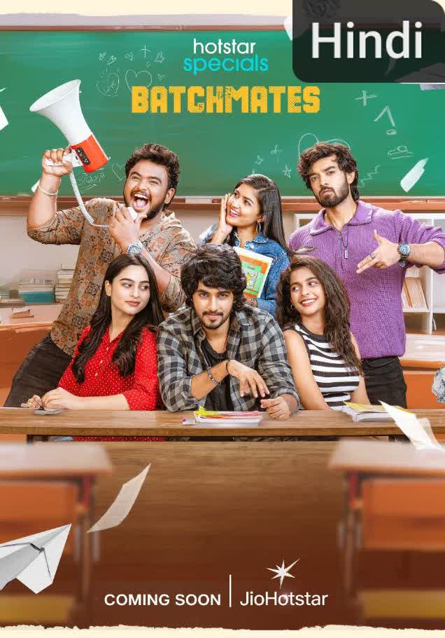 Batchmates [Hindi]