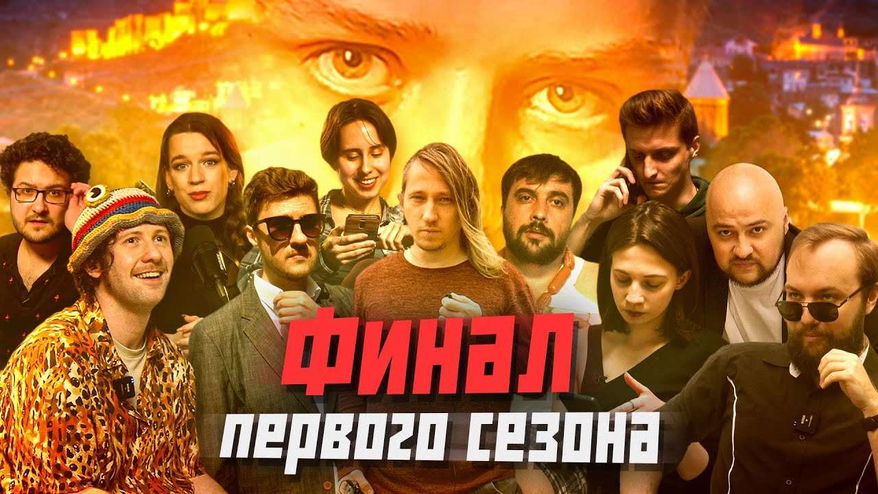 КУЛЬТРАССВЕТ cover art