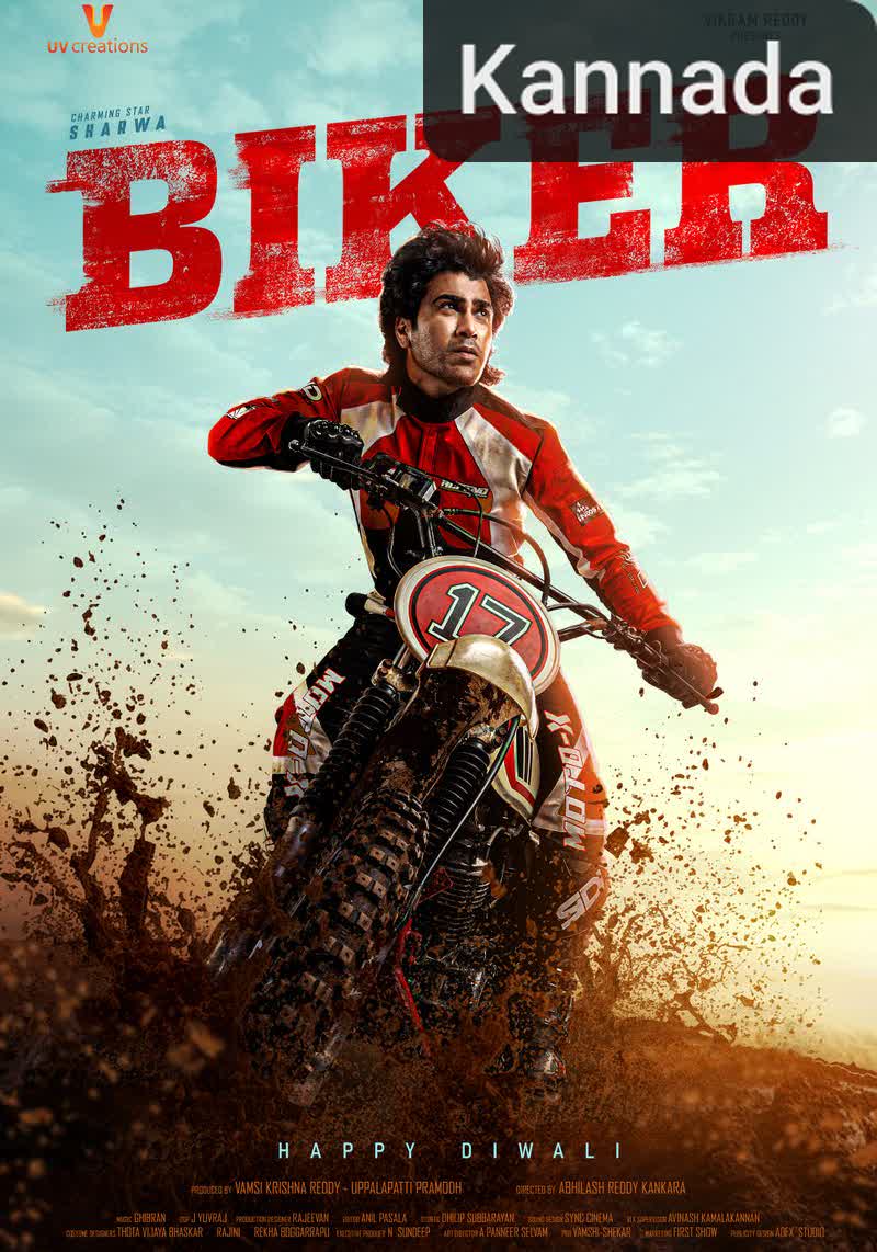 Biker [Kannada]
