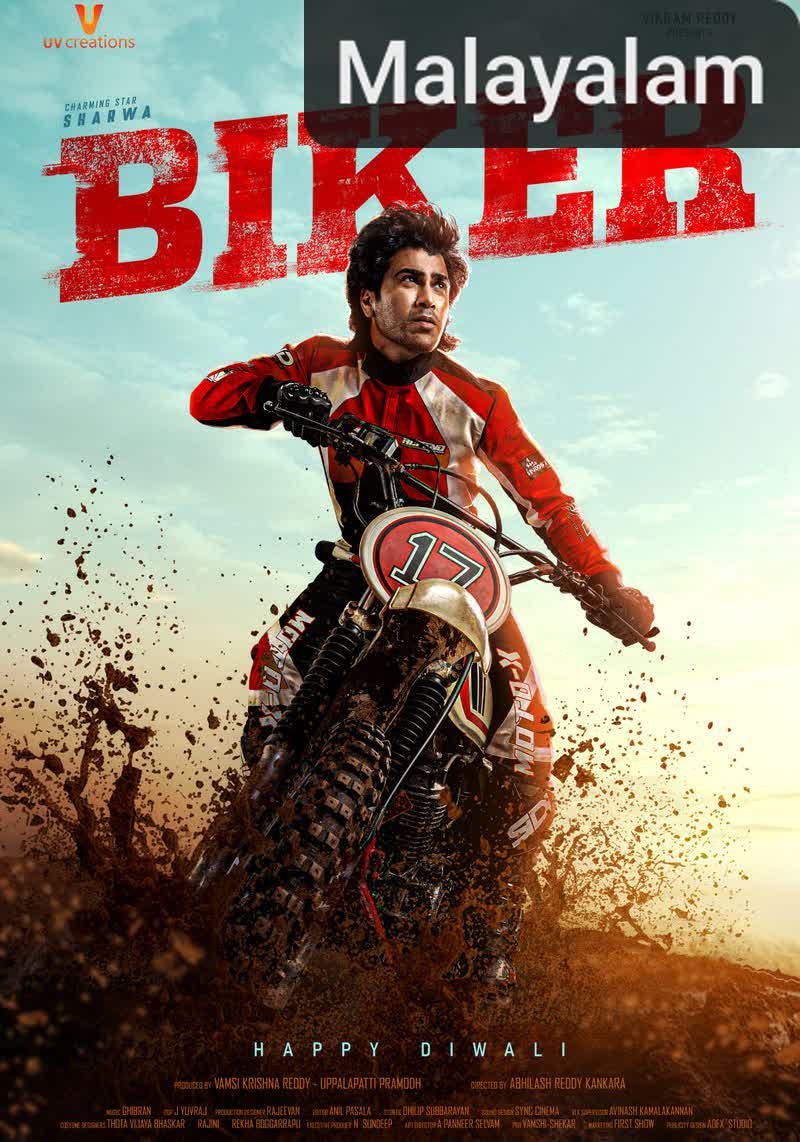 Biker [Malayalam]