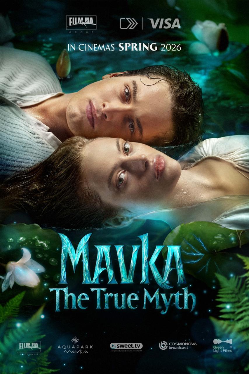 Mavka: The True Myth