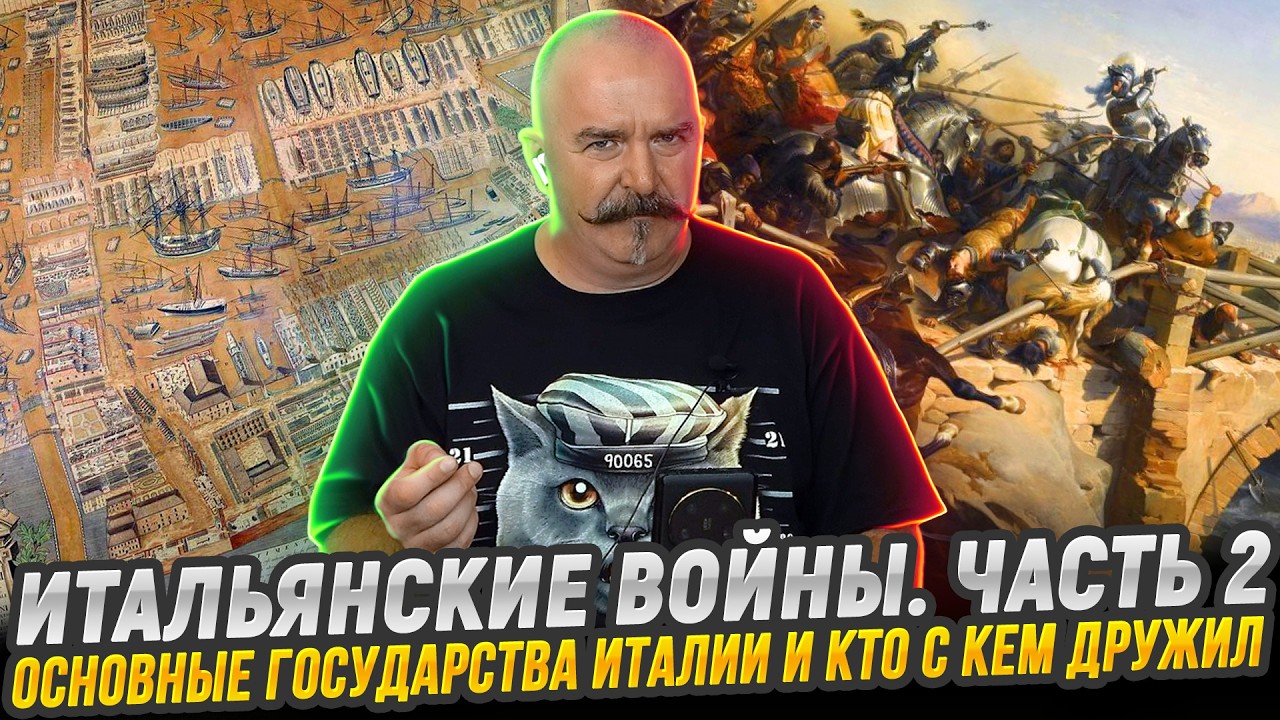 Клим Жуков. Аудиоверсии