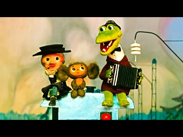 Шапокляк (Shapoklyak, 1974) - Советские мультфильмы - Золотая коллекция Souzmultfilm cover art
