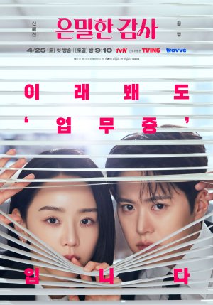 Filing for Love - 123Movies