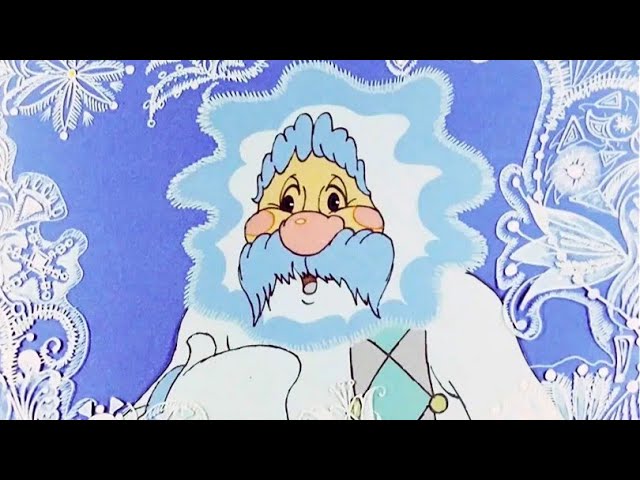 Мороз Иванович (Moroz Ivanovich, 1981) - Советские мультфильмы - Золотая коллекция Souzmultfilm cover art