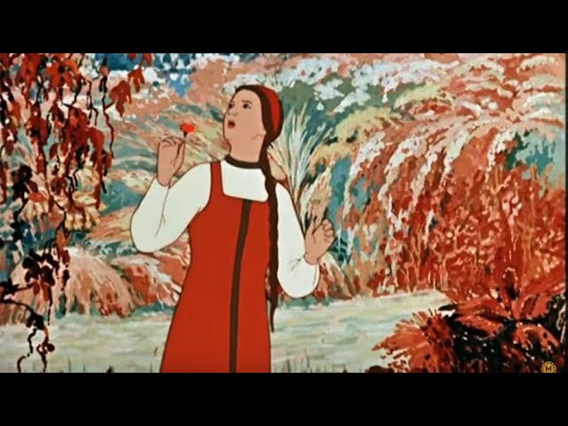 Аленький цветочек 1952 — ЛУЧШИЕ советские мультфильмы — Золотая коллекция Soyuzmulfilm cover art