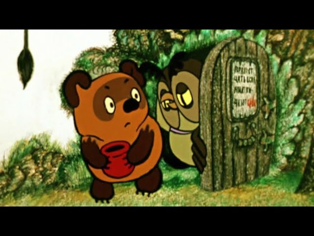 Винни пух и день забот (1972) — Золотая коллекция Soyuzmulfilm в отличном качестве cover art