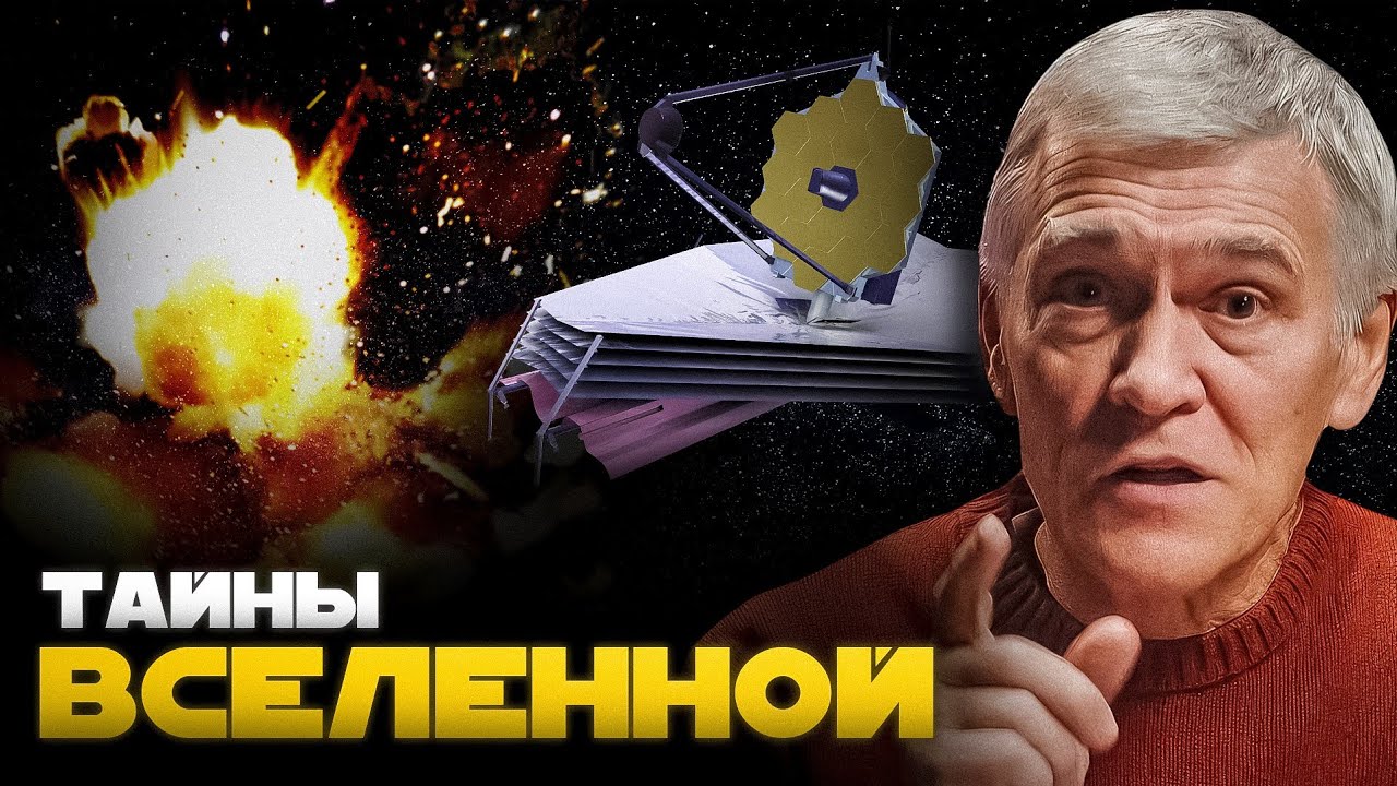 ЧТО МЫ НЕ ЗНАЕМ О ВСЕЛЕННОЙ. Владимир Сурдин cover art