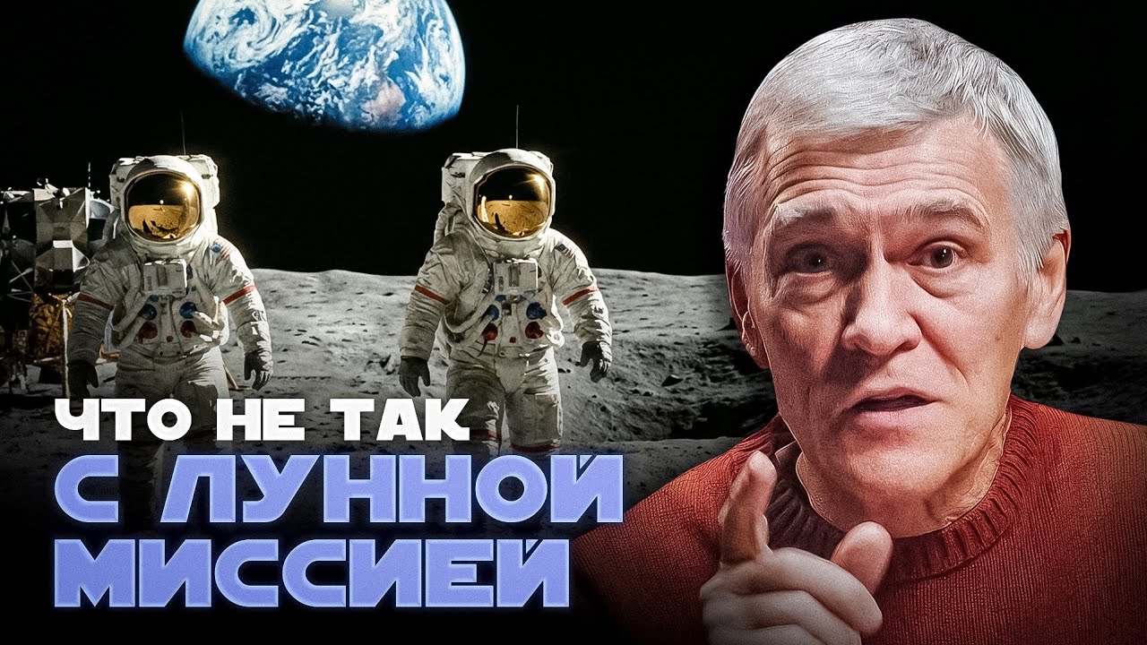ЛЮДИ СНОВА ЛЕТЯТ НА ЛУНУ. КАК И ЗАЧЕМ? Владимир Сурдин cover art