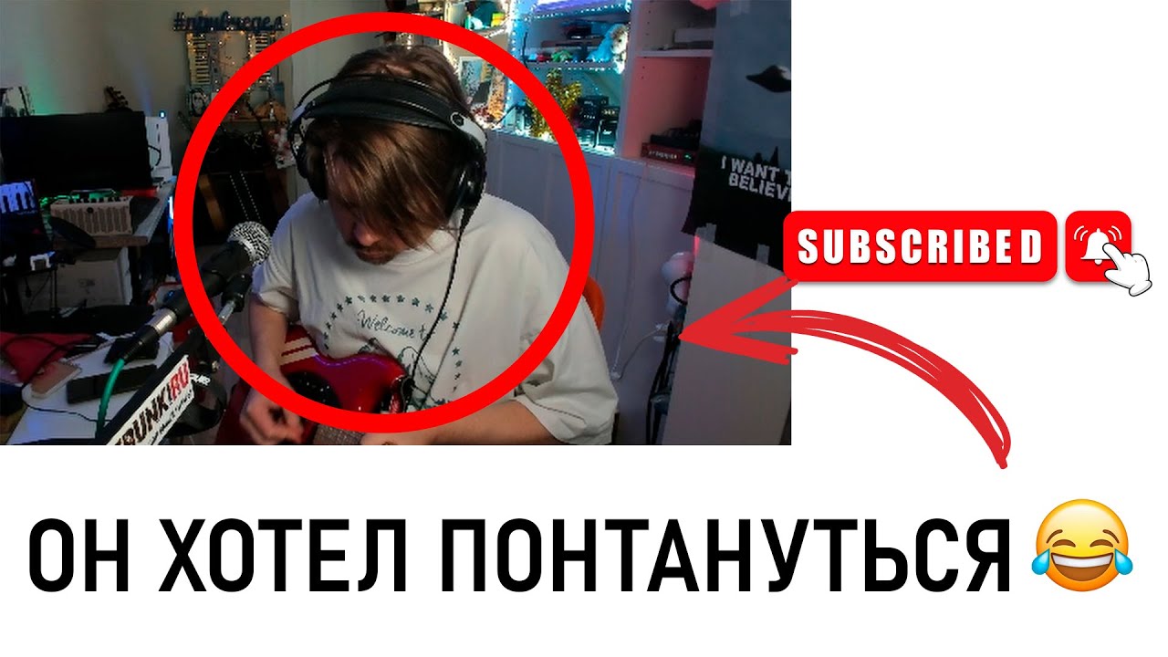 Записал ПОСТ-РОК из чувства ностальгии и выложил на площадки cover art