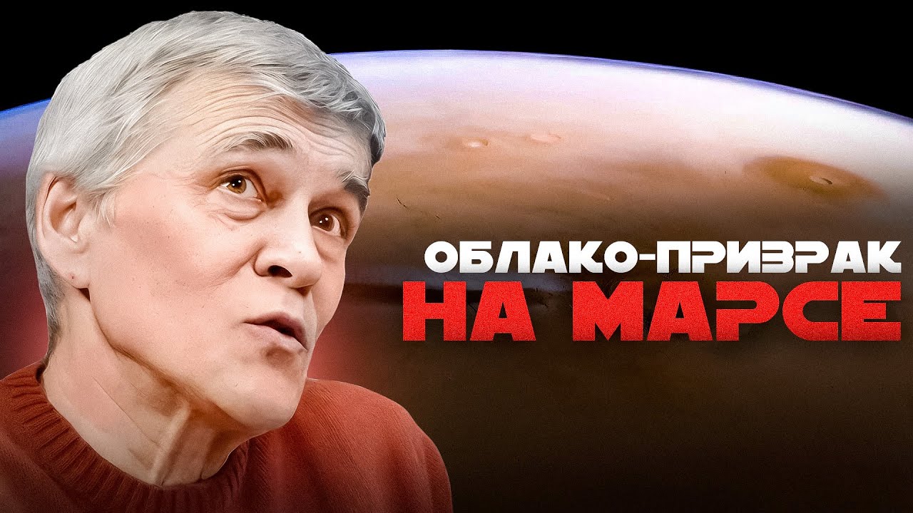 США ГОТОВЯТСЯ ЛЕТЕТЬ НА МАРС. Владимир Сурдин cover art